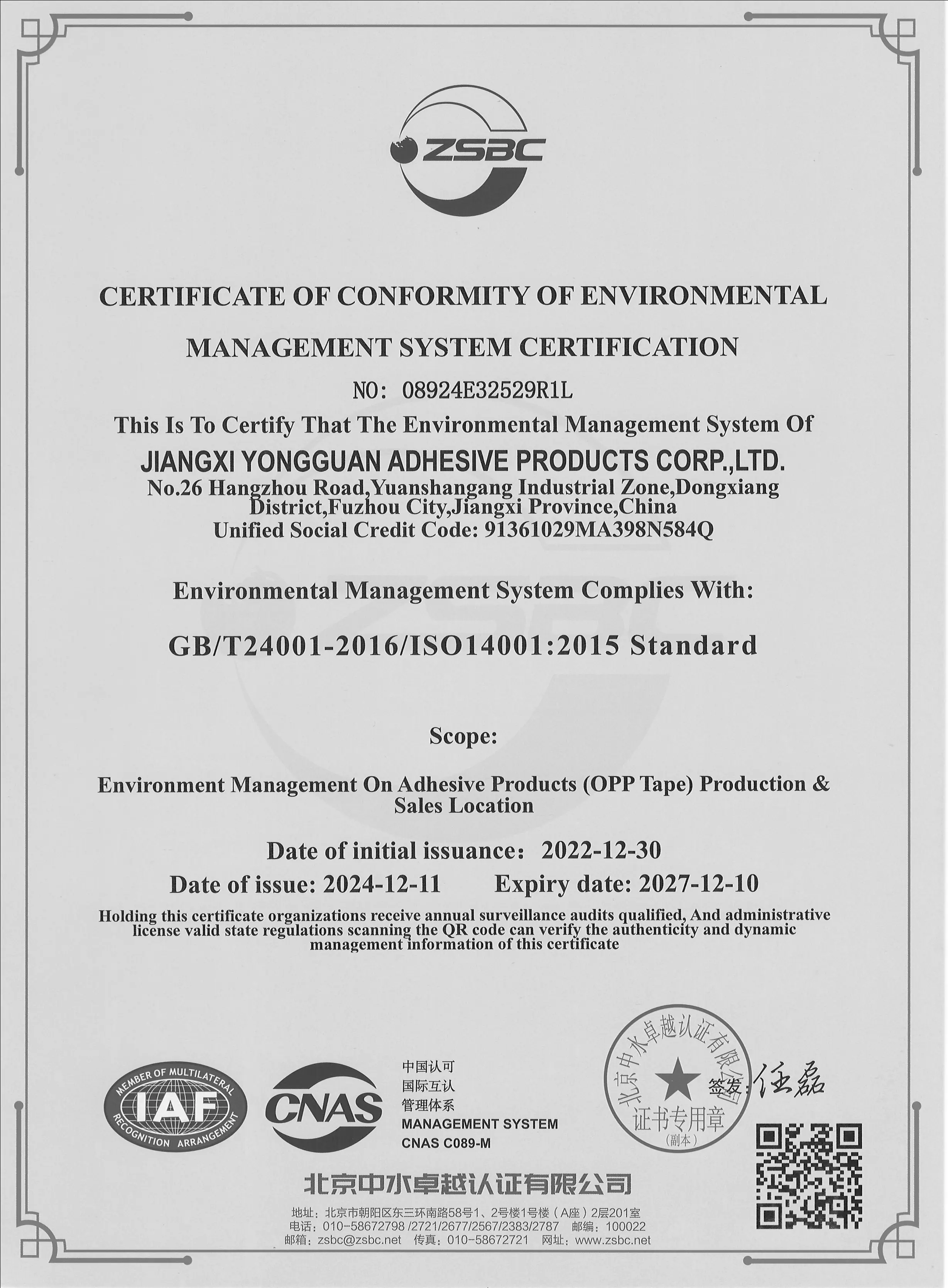 ISO14001 (1).webp